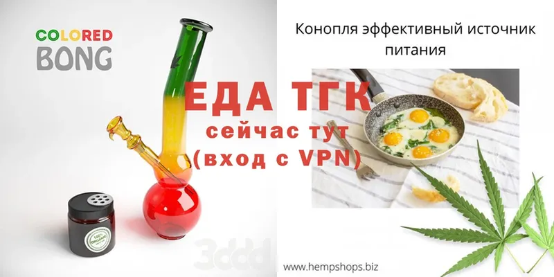 что такое наркотик  Каргат  Печенье с ТГК конопля 